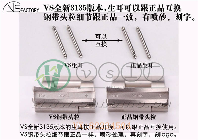 VS廠復刻勞力士3135機黑水鬼對比正品深度評測-vs廠黑水鬼