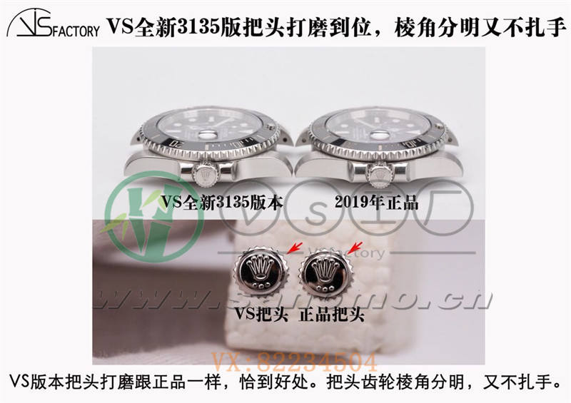 VS廠復刻勞力士3135機黑水鬼對比正品深度評測-vs廠黑水鬼