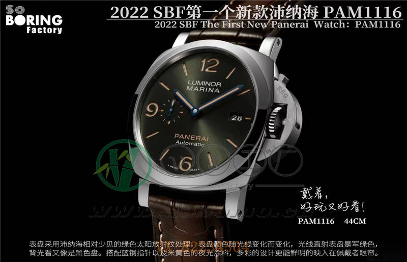 SBF廠的市場定位（sbf廠與vs廠是什么關系）