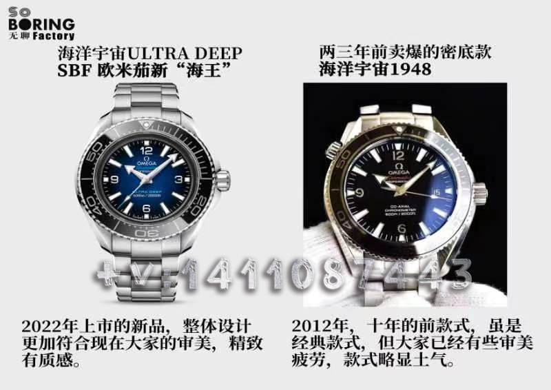 VS廠SBF歐米茄海洋宇宙新海王細節(jié)評測（SBF歐米茄新海王怎么樣）