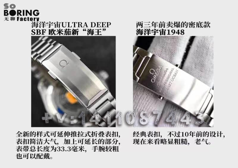 VS廠SBF歐米茄海洋宇宙新海王細節(jié)評測（SBF歐米茄新海王怎么樣）