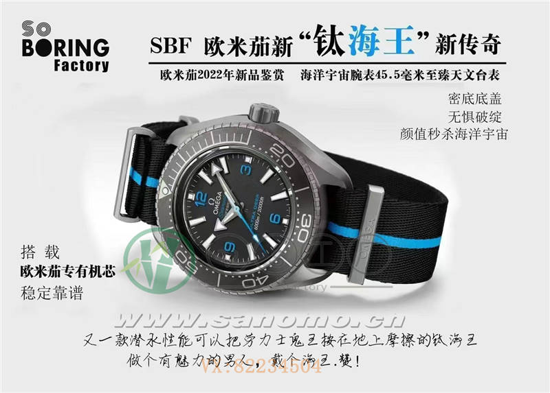 SBF廠歐米茄鈦殼海王600做工評(píng)測（vs廠SBF廠鈦殼海王怎么樣）