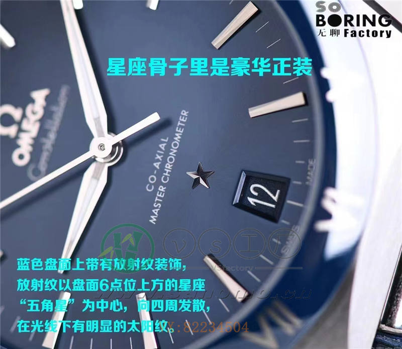 SBF廠歐米茄首款藍(lán)陶瓷圈星座評(píng)測(cè)（SBF廠藍(lán)陶瓷圈星座怎么樣）