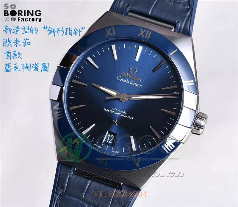 SBF廠歐米茄首款藍(lán)陶瓷圈星座評(píng)測(cè)（SBF廠藍(lán)陶瓷圈星座怎么樣）