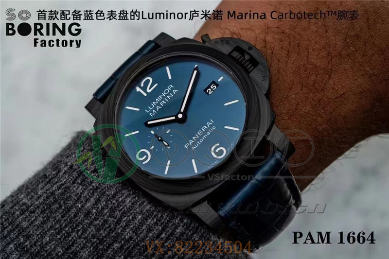VS廠沛納海PAM1664細節質量怎么樣（vs廠沛納海1664做工究竟如何）