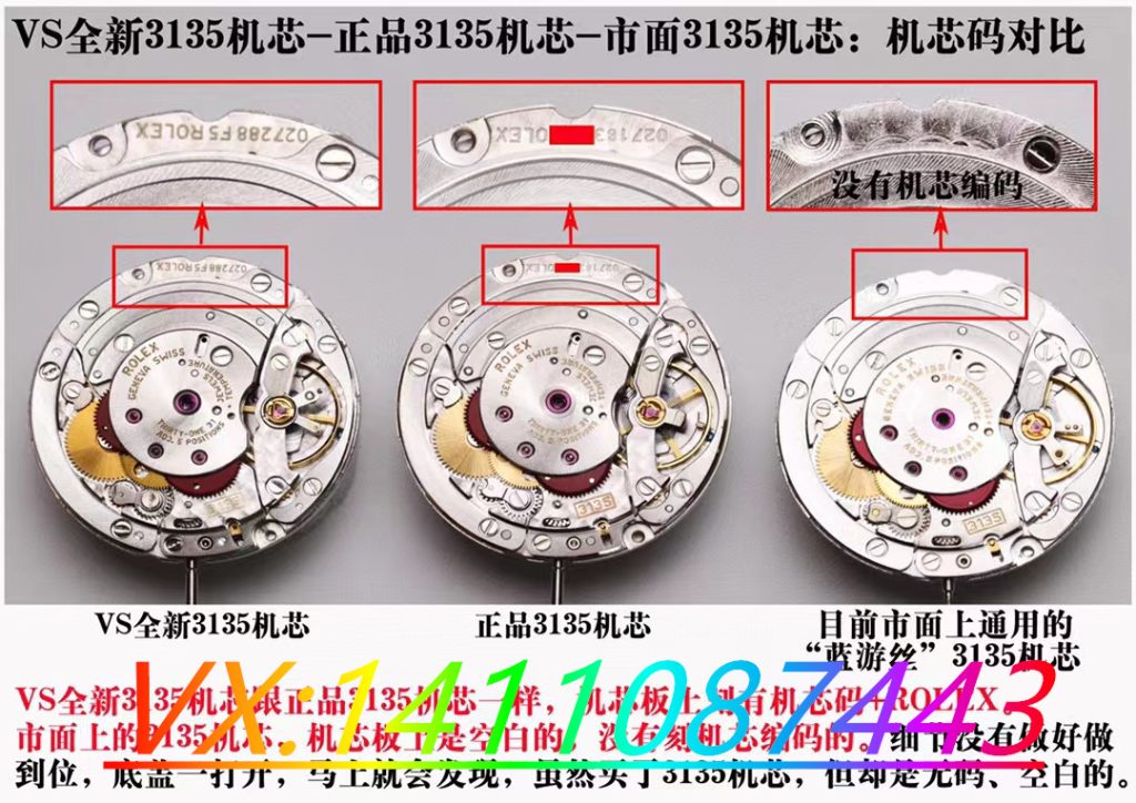 丹東3135和3235機芯對比：VS廠勞力士究竟誰更出色？