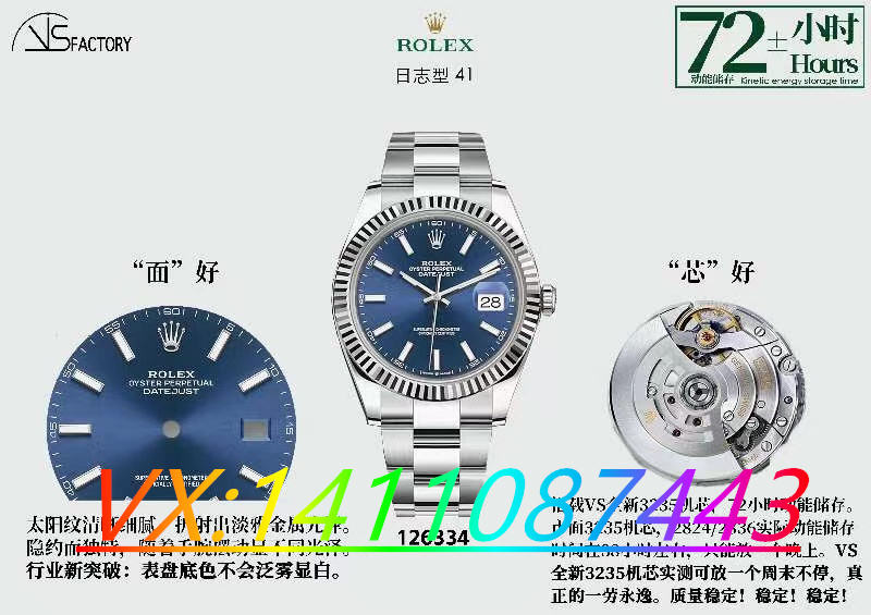 VS廠手表質(zhì)量怎么樣？vs工廠手表到底值不值得購(gòu)買(mǎi)？