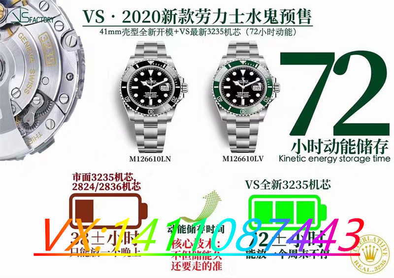 VS廠手表質(zhì)量好嘛？VS工廠手表是否值得入手？