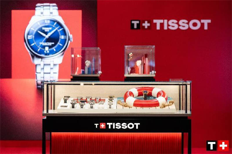 ?創新品質，TISSOT天梭表驚艷亮相中國國際博覽會