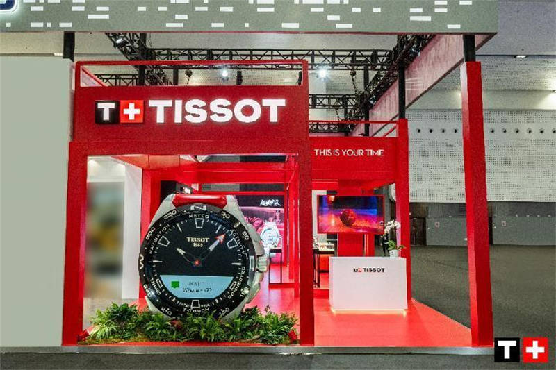 ?創新品質，TISSOT天梭表驚艷亮相中國國際博覽會
