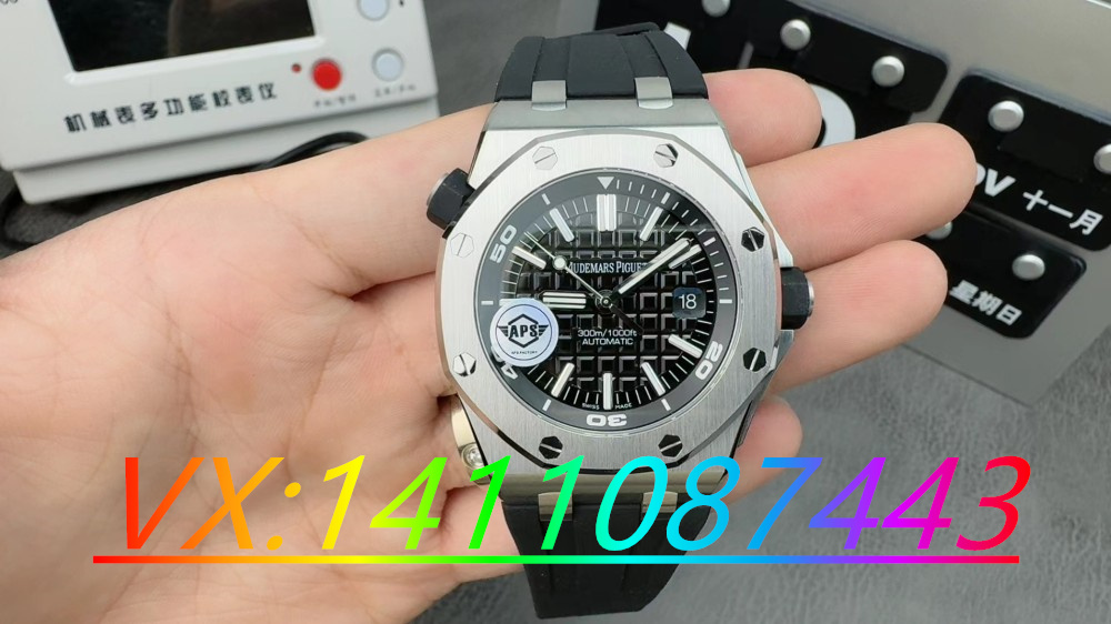 APS愛彼15710最新版值得入手嘛？