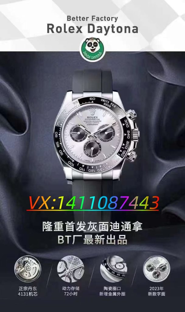 BT廠全新款迪通拿火爆上市丹東4131機芯實力剖析?