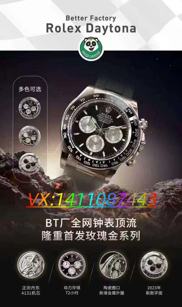 BT廠全新款迪通拿火爆上市丹東4131機芯實力剖析?