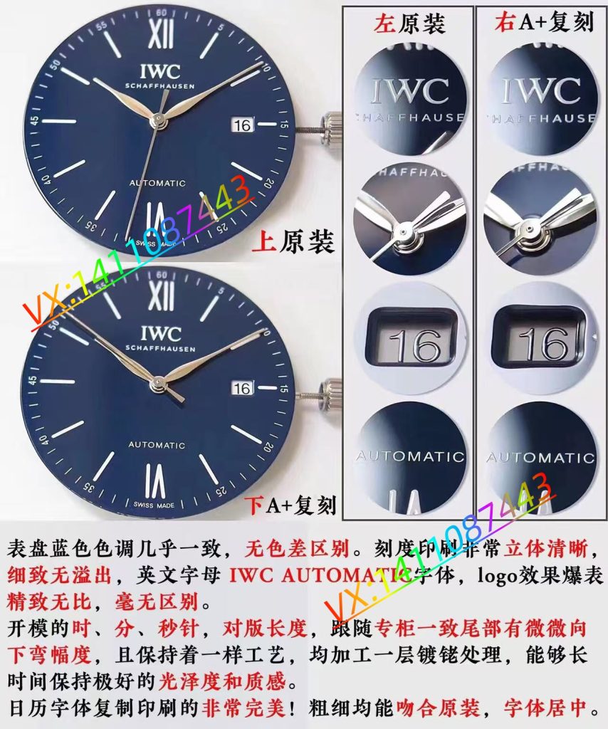 厚積薄發,精益求精—A+工廠萬國波濤菲諾深度評測?