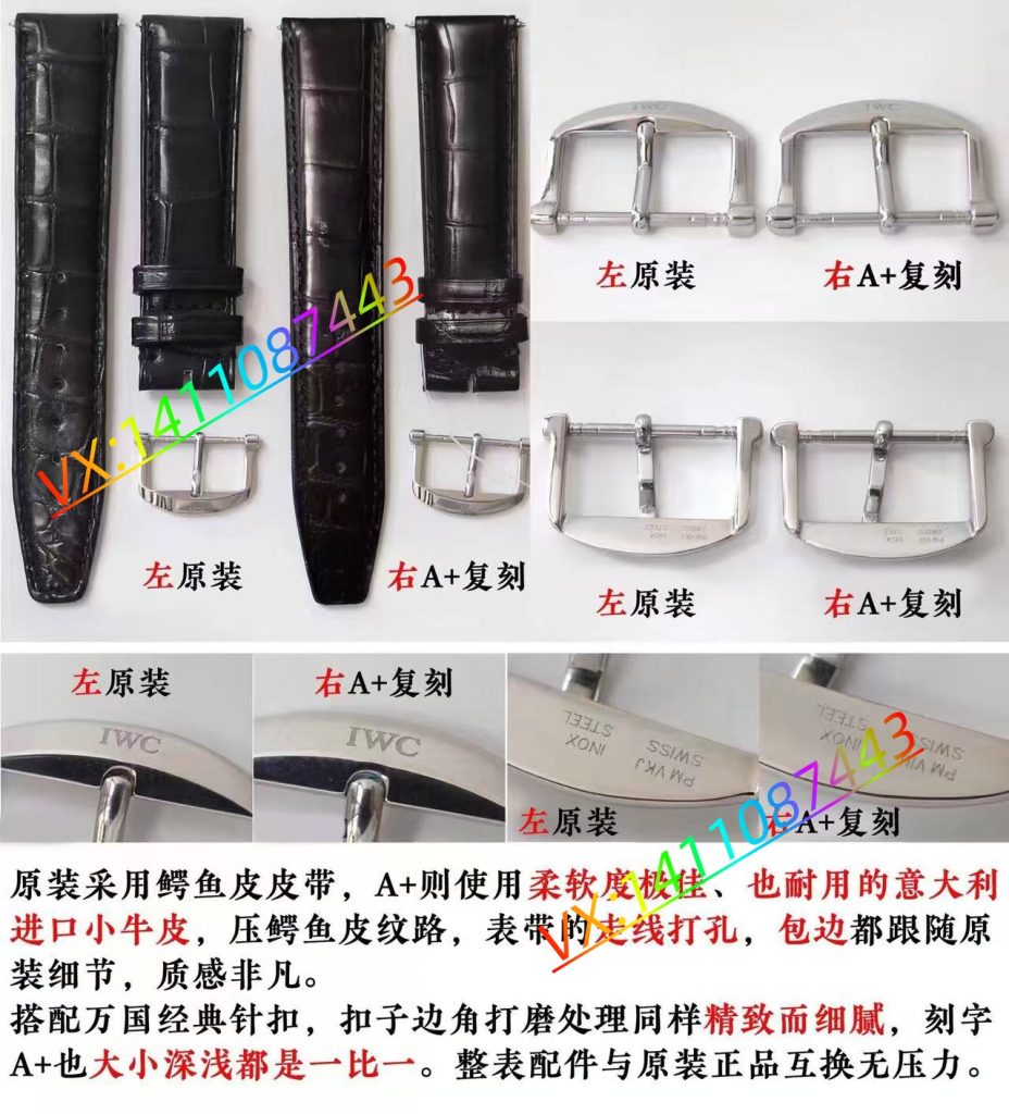 厚積薄發,精益求精—A+工廠萬國波濤菲諾深度評測?