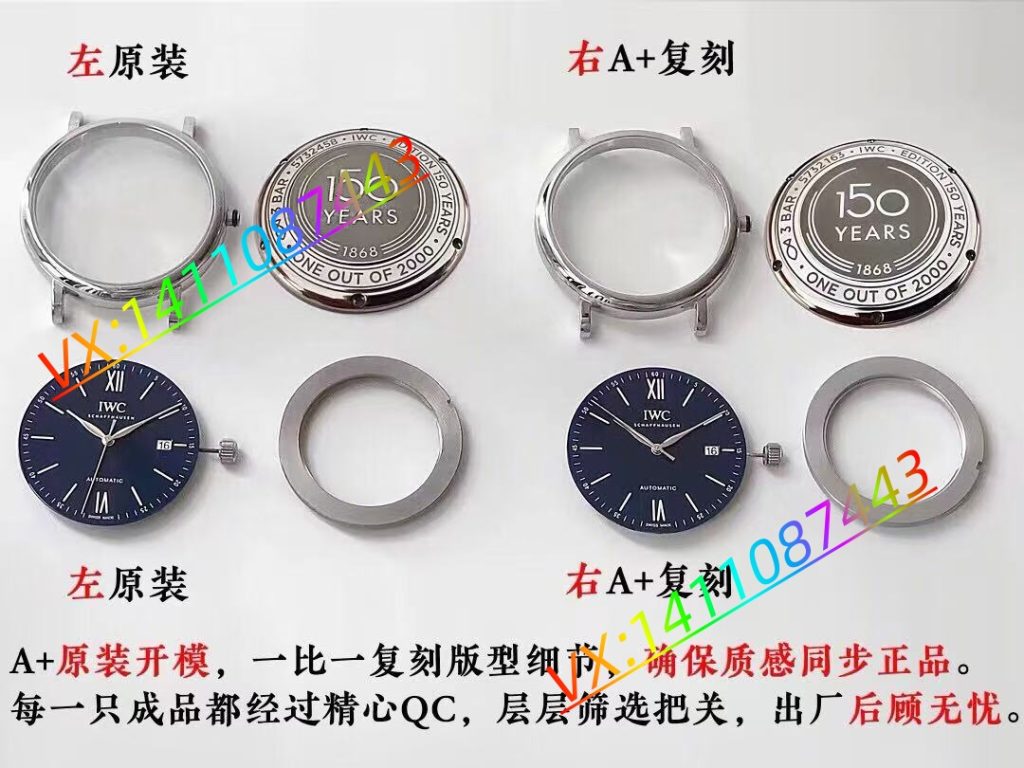 厚積薄發,精益求精—A+工廠萬國波濤菲諾深度評測?