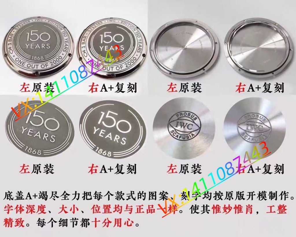 厚積薄發,精益求精—A+工廠萬國波濤菲諾深度評測?