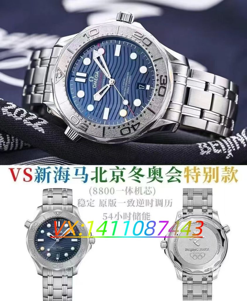 VS廠新海馬300米北京奧運會特別版深度評測?