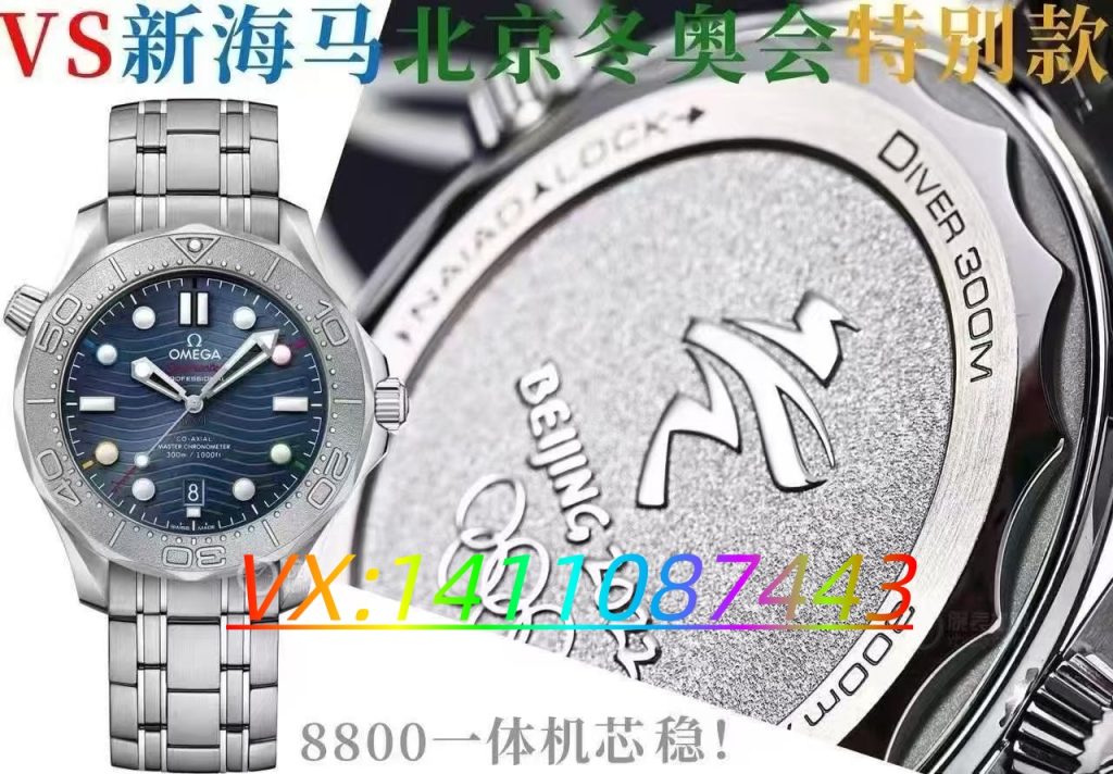 VS廠新海馬300米北京奧運會特別版深度評測?