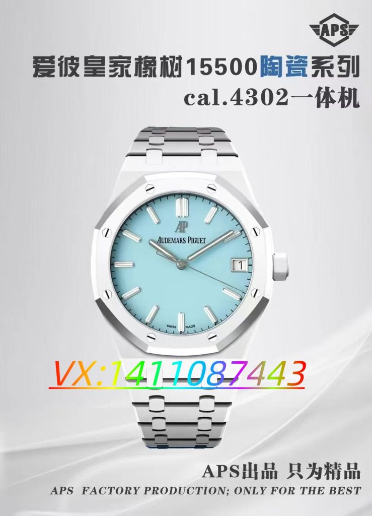 APS廠愛彼15500全陶瓷款細(xì)節(jié)評測