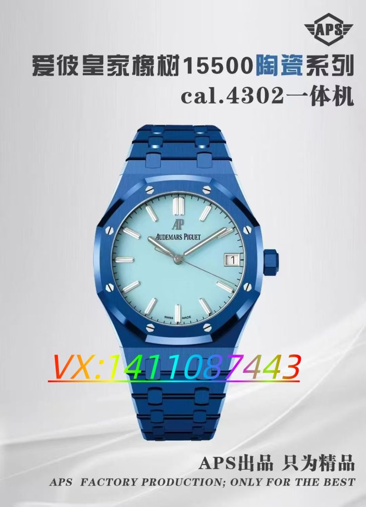 APS廠愛彼15500全陶瓷款細(xì)節(jié)評測