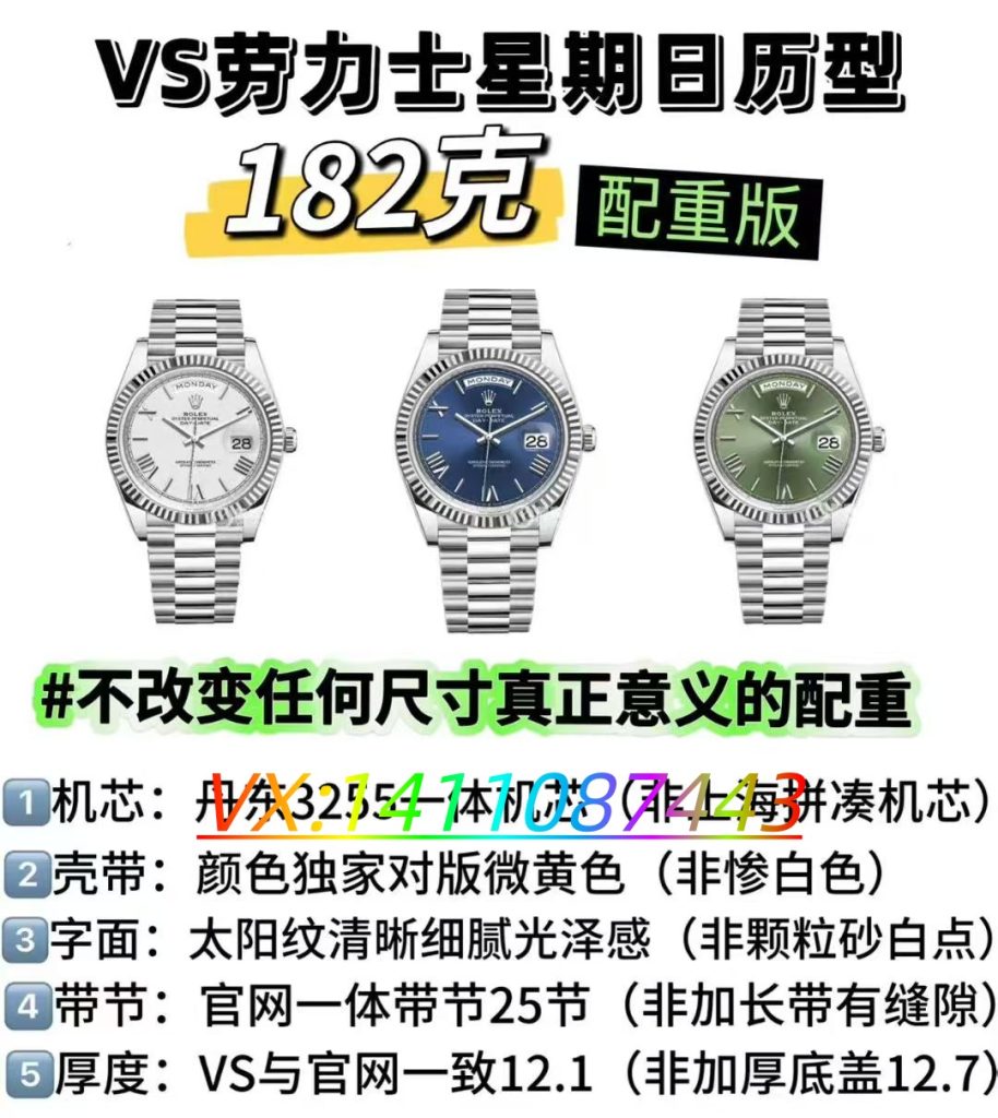 VS廠182克配重版DD腕表深度評測:還原原版的誠意之作