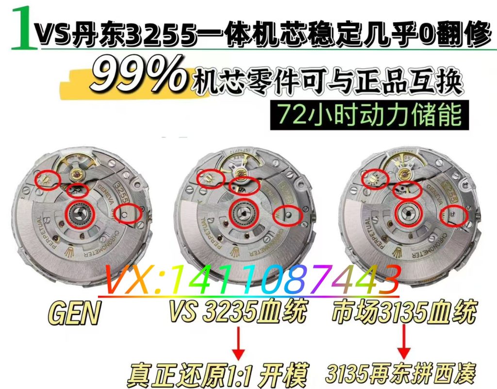 VS廠182克配重版DD腕表深度評測:還原原版的誠意之作